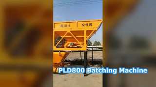 เครื่องผสมคอนกรีตแบบถังสองถังชนิด PLD800, สถานีผสมคอนกรีต, เครื่องผสมคอนกรีต,
